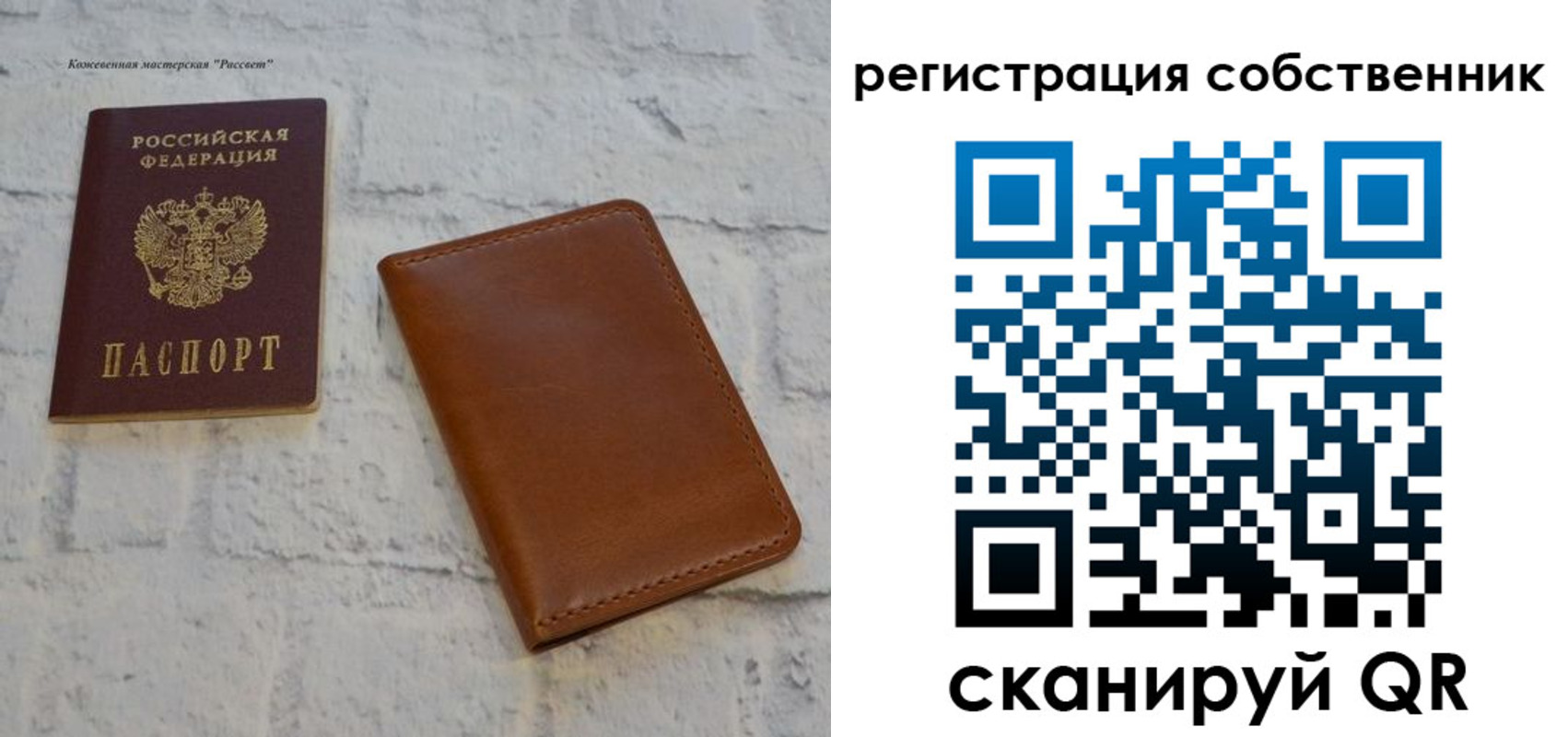 временная регистрация недорого в Кисловодске