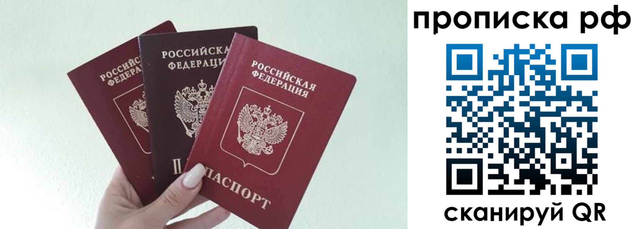 прописка иностранных граждан в Кисловодске