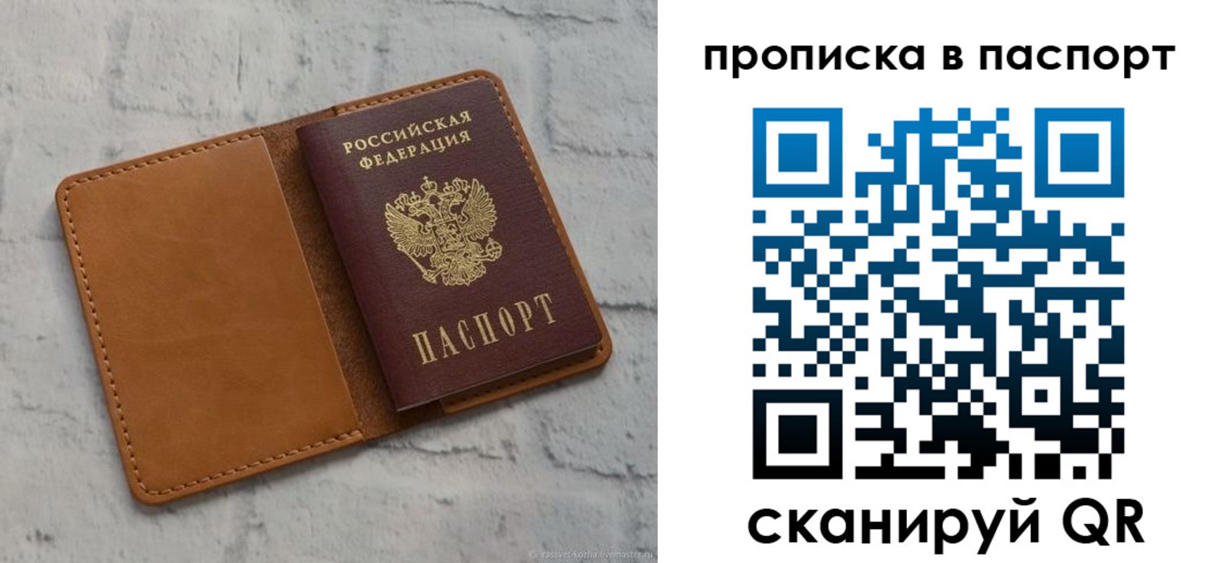 форма 3 в Кисловодске