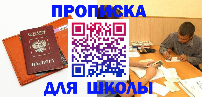 форма 3 в Кисловодске